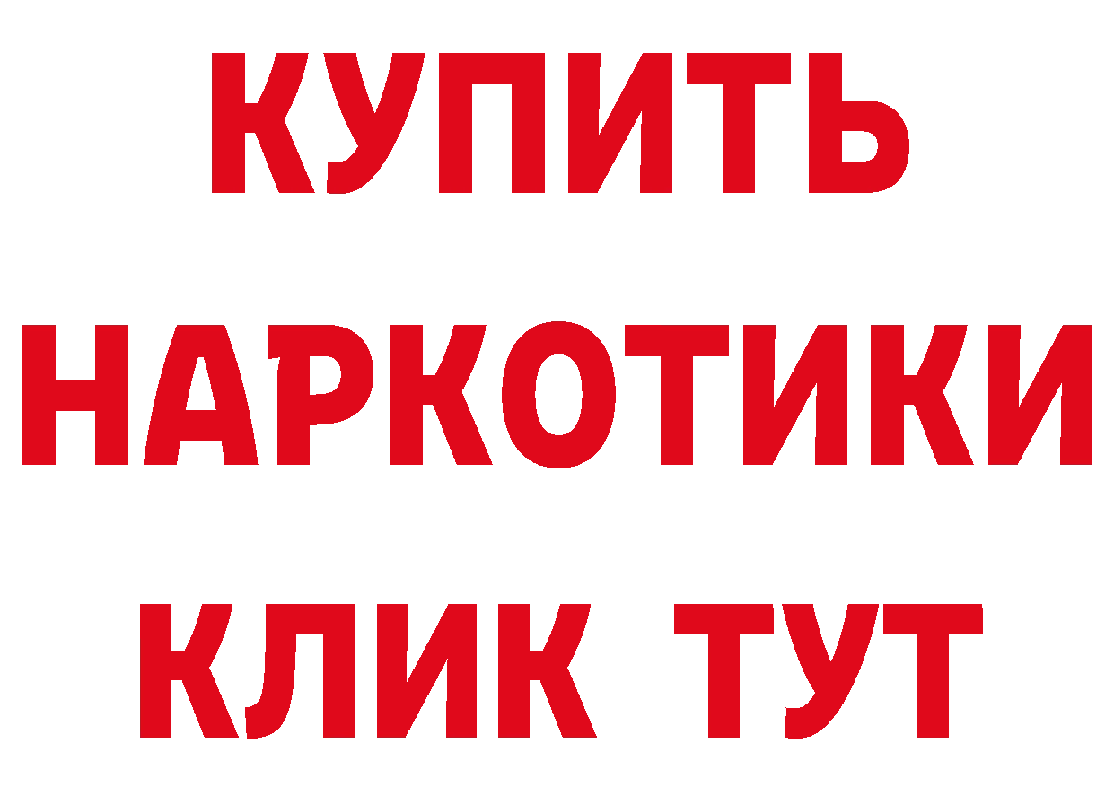 Героин гречка как зайти дарк нет гидра Шахты