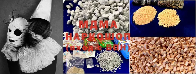 MDMA кристаллы  купить наркоту  Шахты 